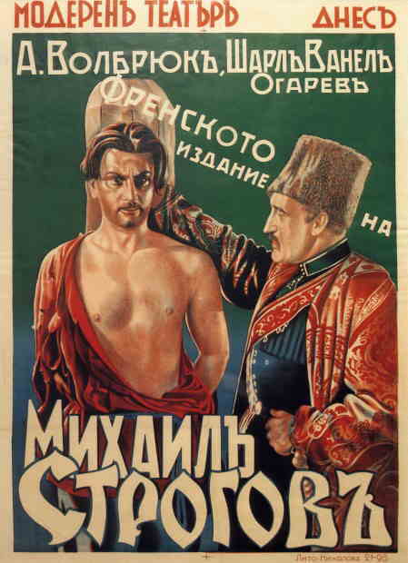 Russsiches Plakat der franz. Variante