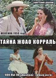 russische Version