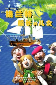 chinesische DVD